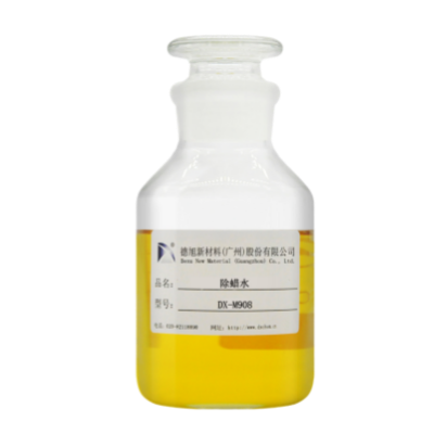 除蠟水 DX-M908 高效除蠟，經(jīng)濟耐用，安全環(huán)保